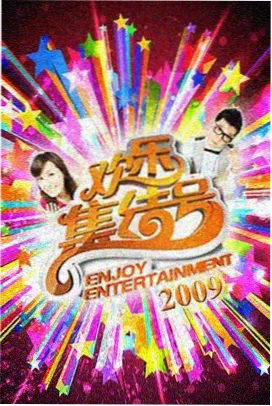 深夜食堂 日本治愈系电影完整版