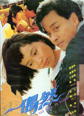 步履不停 日本家庭剧情片完整版