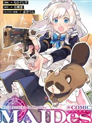 半泽直树 日剧完整版