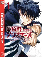 攻壳机动队 日本动画电影完整版